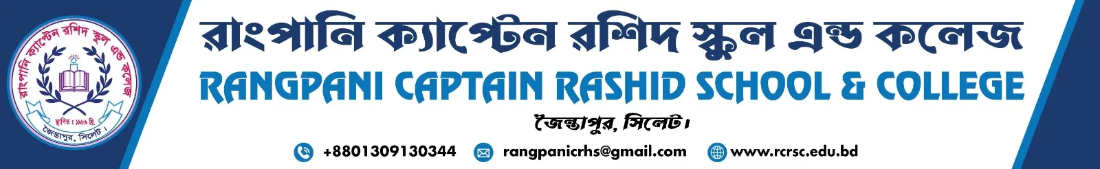 Institute Banner