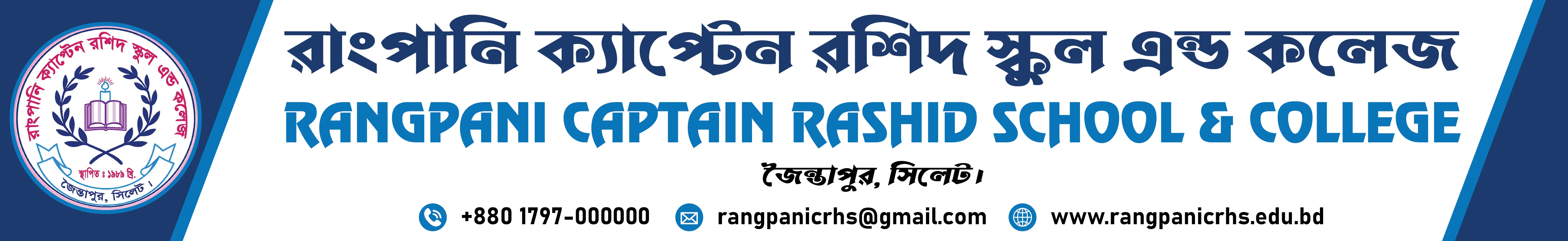 Institute Banner